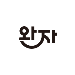 완벽한 자율학습서 완자