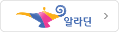 알라딘