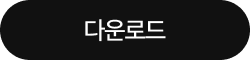 1~2학년 샘플북 다운로드