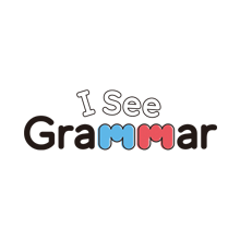 I See GRAMMAR