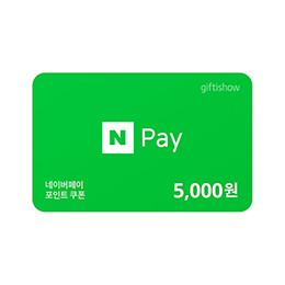 네이버페이
