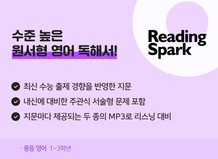 리더스뱅크