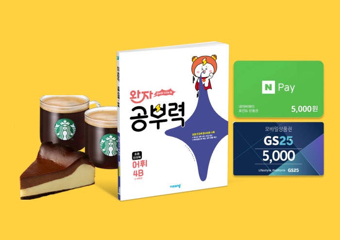 중등 학부모를 위한 진로진학 교육 강좌