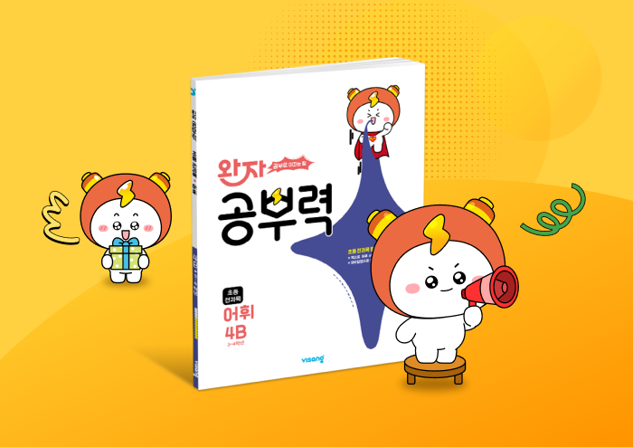 중등 학부모를 위한 진로진학 교육 강좌