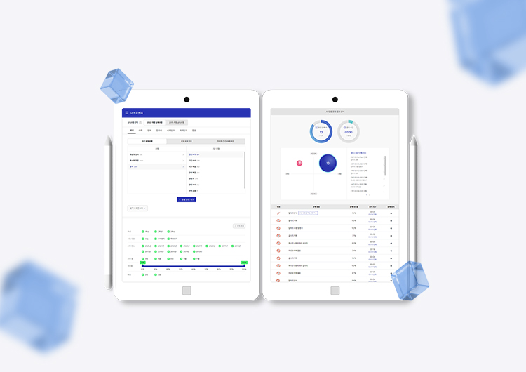 기출탭탭 이벤트