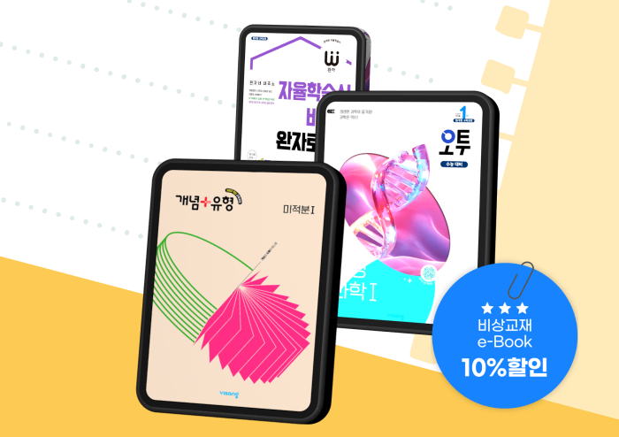 스콘 제휴 이벤트